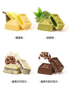 Barres de <span class=keywords><strong>chocolat</strong></span> blanc gourmet et bonbons fourrés assortis - Prix de gros, livraison directe disponible - Product Image 4