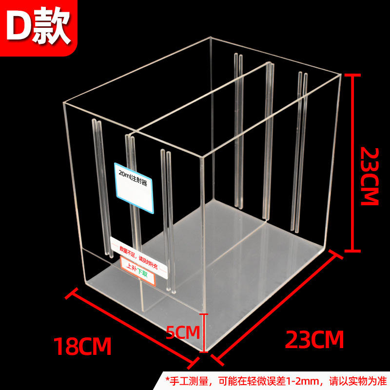 สไตล์ D (18x23x23 ซม.) 1 ช่องแบ่ง
