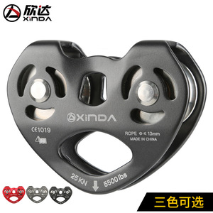 Polea de Doble Eje Xinda 25Kn para Cuerda de 13mm, Equipo de Escalada, Rescate y Tirolesa - Product Image 4