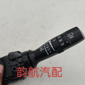 Interruptor de Control del Limpiaparabrisas 93420-1U000 para Hyundai Kia 2011-2016, Pieza de Repuesto - Product Image 3