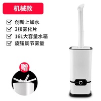 L'humidificateur industriel de 16 litres, pulvérisateur ultrasonique à grande capacité pour la production de brouillard, possède un volume de brume important.