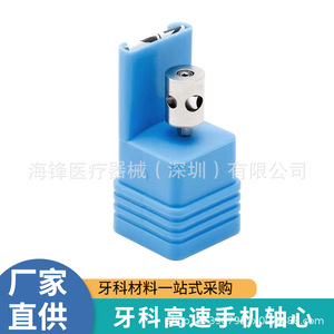 Rodamiento de turbina dental OEM de alta velocidad, compatible con el estándar NSK, 1 unidad - Product Image 5