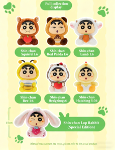 ตุ๊กตาชินจังญี่ปุ่นแบบกล่องสุ่ม ตุ๊กตาขนนุ่มน่ารัก ตัวละครสุ่ม ของเล่นเซอร์ไพรส์สำหรับเด็ก ผู้ใหญ่ และนักสะสม ทุกเพศ - Product Image 3