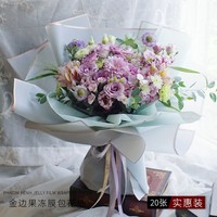 Neu Eingetroffenes Goldrandiges Wasserfestes Jelly-Film Blumen-Einwickelpapier Premium Bouquet-Verpackungsmaterial für Floristik-Geschäfte Großhandel