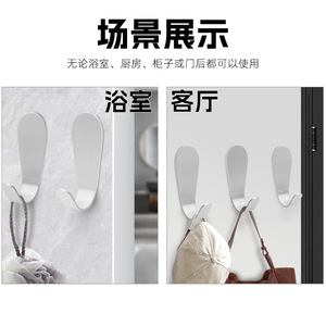 Stainless Steel Wall <b>Hooks</b> Self <b>Adhesive</b> No Drill Kitchen Bathroom Entryway Minimalist Design Easy Installation - Product Image 5