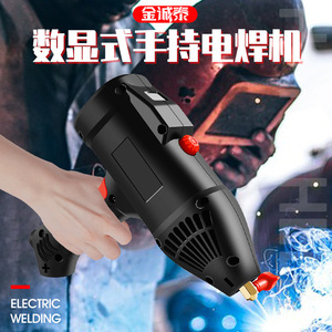 Machine à souder à l'arc portative 220V monophasée à courant continu, outil de soudage des métaux, mini soudeuse portable pour usage domestique - Product Image 2