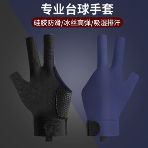 Guante de Snooker de Tres Dedos para Mano Izquierda, de Poliéster, Talla Única, Antideslizante, para Billar - Product Image 2