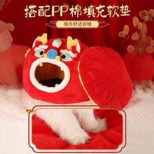Cama redonda para mascotas, cálida para el invierno, con diseño de danza del león, para gatos y perros, Feliz Año Nuevo. - Product Image 4