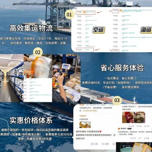 LCL Express Malaisie : Ligne dédiée de fret maritime pour marchandises générales de Chine vers Malaisie, dédouanement inclus, livraison porte-à-porte - Product Image 4