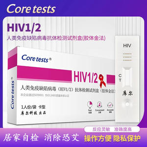 Kit de test d'anticorps VIH1/2 CoreTests, 1 personne, type carte, rapide, pratique, précis, utilisation à domicile - Product Image 2