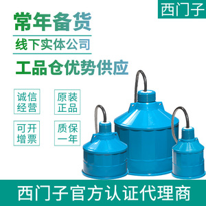 Siemens Echomax <b>XPS</b>-<b>15</b> Ultrasonic Level Sensor 7ML1118-1BA30 <b>15</b> Meter Detection Range Liquid Level Measurement - Product Image 5