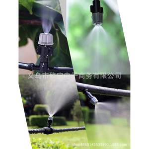 Boquilla de Microaspersión de 2.0 mm con Ángulo Ajustable para Riego de Jardín y Humidificación, Material PPM, Ángulo de Rociado de 110 Grados - Product Image 1