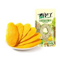 ZHONGBAO Taimangle Marque privée Mélange de fruits séchés en tranches sucrées Mangue séchée personnalisable Jaune Pêche Fraise OEM ODM en vrac