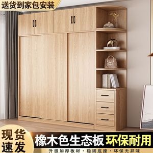 <b>Sliding</b> Door Wardrobe All Solid Wood Large Storage Bedroom Furniture For Home Rental <b>Small</b> Apartments Children Use - Product Image 2