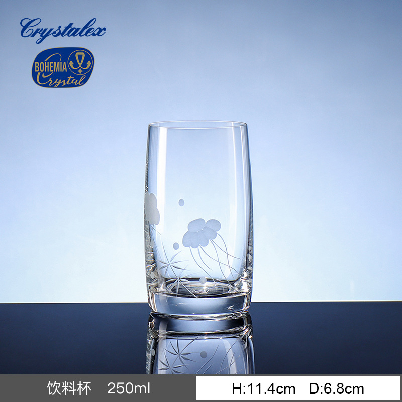 Romantic Jellyfish - Beverage Cup - 250ml