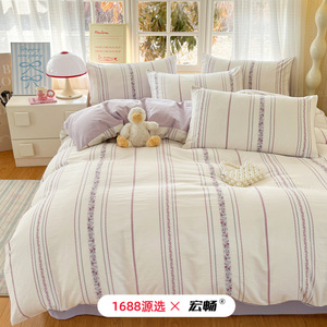 New Spring/Summer 100% Cotton Yarn-dyed Jacquard Four-Piece <b>Bedding</b> <b>Set</b> Nordic Style Fitted Sheet Pure Cotton Breathable Soft - Product Image 2