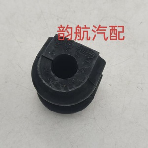 Hyundai Ix35 Kia Sportage Front Rubber <b>Stabilizer</b> Bushing 54813-2S000 55513-2S000 New Replacement Part - Product Image 2