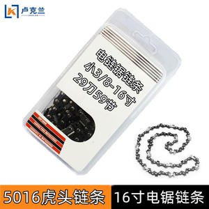 Tronçonneuse électrique Tiger Head 5016 Small 3/8, 16 pouces, chaîne à 29 maillons et 59 dents pour l'abattage et la lutte contre les incendies, certifiée Reach - Product Image 5