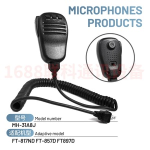 Micrófono de mano MH-31A8J para Yaesu FT-817 FT-857 FT-991 FT891, accesorio de audio para comunicación en coche - Product Image 4