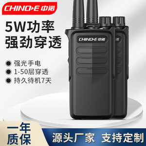 Talkie-walkie analogique Chino-E D006 5W longue portée pour chantier de construction et gestion immobilière - Product Image 5