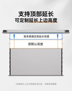 จอโปรเจคเตอร์แบบฝังฝ้าเพดาน US <span class=keywords><strong>Vision</strong></span> พร้อมระบบป้องกันแสงสะท้อน Fresnel ความละเอียดสูง HD 4K ระบบยกอัตโนมัติ ขนาด 100/120 นิ้ว อัตราส่วนภาพ 16:9 - Product Image 2
