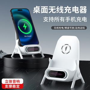 Original Factory Wireless Phone Charger 15W Fast Charging <b>Stand</b> With Auto Rotation <b>For</b> Smartphone <b>Tablet</b> Watch - Product Image 3