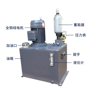 Estación de Bombeo Hidráulico de 10 kW con Sistema Acumulador de Acero A3 para Máquina de Fundición a Presión - Product Image 1