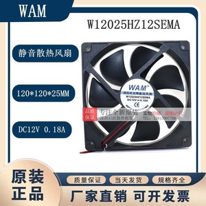 Ventilateur de refroidissement à roulement fluide Wam W12025Hz12Sema 12V 0.18A 92x92x25mm pour machine à souder - Product Image 5