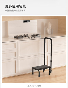 Single-Layer <b>Step</b> <b>Stool</b> with Armrest, Multifunctional Foot <b>Stool</b> for Elderly & Kids, Height Boosting <b>Step</b> <b>Stool</b> for <b>Kitchen</b> Cabi - Product Image 6