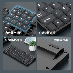 Clavier professionnel filaire Xiao Dai Shu DS-9828A 88 touches, interface USB PS2, type membrane - Product Image 4