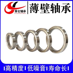 Rodamiento de Bolas de Ranura Profunda de Pared Delgada de Precisión 6909ZZ, Suministro Directo de Fábrica, 45*68*12, Rodamiento de Motor, Jaula de Acero, 2RS 45*68*12 - Product Image 2