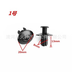 Auto Plastic <b>Clip</b> Fastener For <b>Car</b> Fender Liner Bumper Mudguard Trunk Universal Replacement Repair - Product Image 2