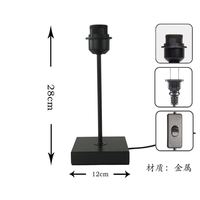 Base de lampe de table en métal noir peint, style vis, support E27, pour lampe en fer forgé DIY, garantie 2 ans
