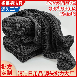 Car Cleaning <b>Towel</b> <b>Microfiber</b> Rectangle Quick Dry For Car Solid Color Knitted - Product Image 5