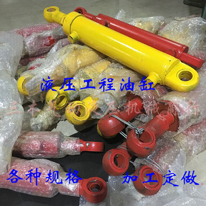 Cilindro Hidráulico de Doble Acción Tipo Jack Serie Hsg40, Diámetro Exterior de 40 mm, Diámetro de Varilla de 25 mm, Instalación de Una Sola Oreja - Product Image 1