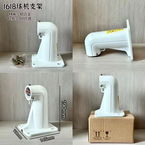 <span class=keywords><strong>Boîte</strong></span> de jonction en aluminium dôme étanche et <span class=keywords><strong>boîte</strong></span> de jonction en métal CCTV <span class=keywords><strong>pour</strong></span> boîtier de caméras CCTV dôme et support de vidéosurveillance étanche - Product Image 6