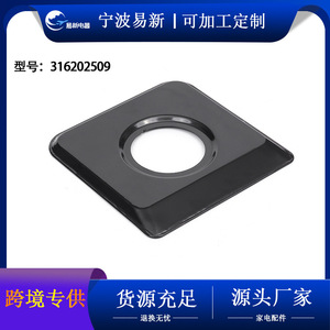 Disco de Repuesto para Quemador de Estufa de Gas 316202509 de Hierro Fundido Resistente al Calor para Placa de Cocción - Product Image 5