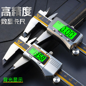 Digital Caliper 0-150mm Stainless Steel High Precision Electronic <b>Measurement</b> <b>Tool</b> With Backlight Display - Product Image 1