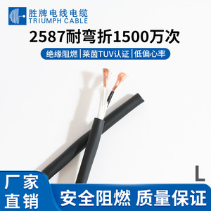 Control Cable C580 5x0.5mm 600V IP65 High-Speed Robot Cable - Product Image 4