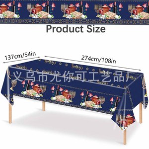Passover <b>Tablecloth</b> 137x274cm Disposable Plastic Festival Decoration For Celebration Party - Product Image 2