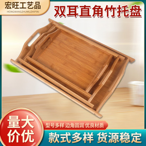 Plateau de service en bambou rectangulaire à double poignée, pour hôtel et restaurant, couleur carbonisée, design en bois massif - Product Image 5