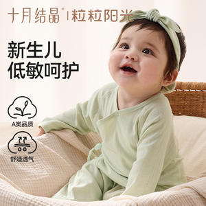 Combinaison pour bébé en tricot cristallin vert respirant pour l'été, unisexe, vêtements pour nouveau-nés - Product Image 1