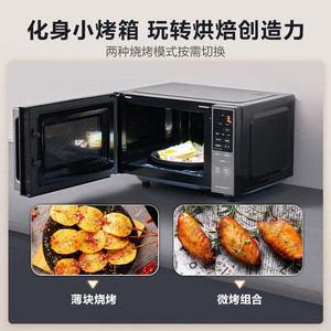 Four à micro-ondes à convection Midea 20L 1700W en acier inoxydable, à poser sur comptoir, avec commande par application - Product Image 5