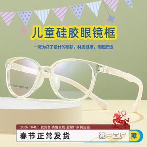 Danyang – montures de lunettes pour enfants, monture ovale complète, légère, en Silicone souple, pour enfants, correction de la myopie, 66062 - Product Image 3