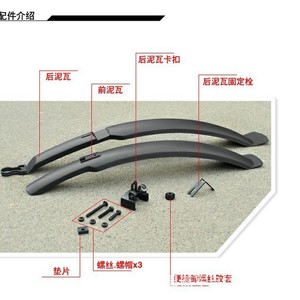 Guardabarros para bicicleta de montaña, guardabarros duradero de resina plástica negra para especificaciones 2426, accesorios para equipos de ciclismo - Product Image 3