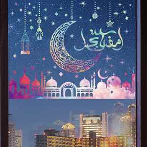 Decoración Islámica Musulmana, Adhesivo de Pared de PVC con Diseño de Estrella y Luna de Ramadán Kareem, Adhesivo de Pared con Patrón de Lámpara para Dormitorio, Sala de Estar - Product Image 6