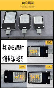 Venta caliente Hid Street Light Lora Zigbee Street Light Luces de calle solares <span class=keywords><strong>a</strong></span> buen <span class=keywords><strong>precio</strong></span> - Product Image 3