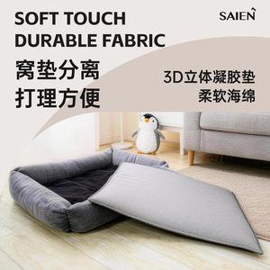Saien Pet Bed Rectangle Grey Memory Foam Soft Touch Durable Fabric Washable Pet Sofa <b>Cushion</b> - Product Image 1