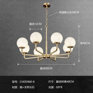 Sang trọng tự nhiên bông tuyết đá đèn chùm đầy đủ đồng dẫn khách sạn nội thất phòng ngủ phòng khách trang trí hình cầu đèn chùm - Product Image 3