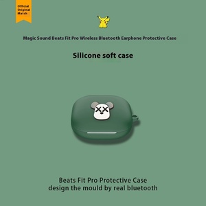 เหมาะสำหรับหูฟัง Beats Fit Pro ฝาครอบป้องกันขั้นสูงซิลิโคนลาย<span class=keywords><strong>การ์ตูน</strong></span> - Product Image 4